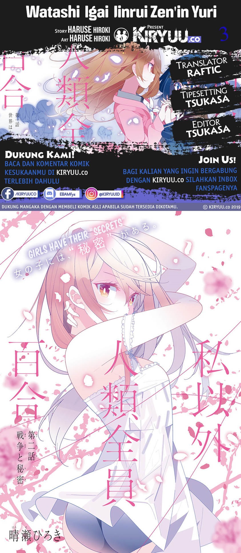 All of Humanity is Yuri Except For Me Chapter 2.1 - halaman 1