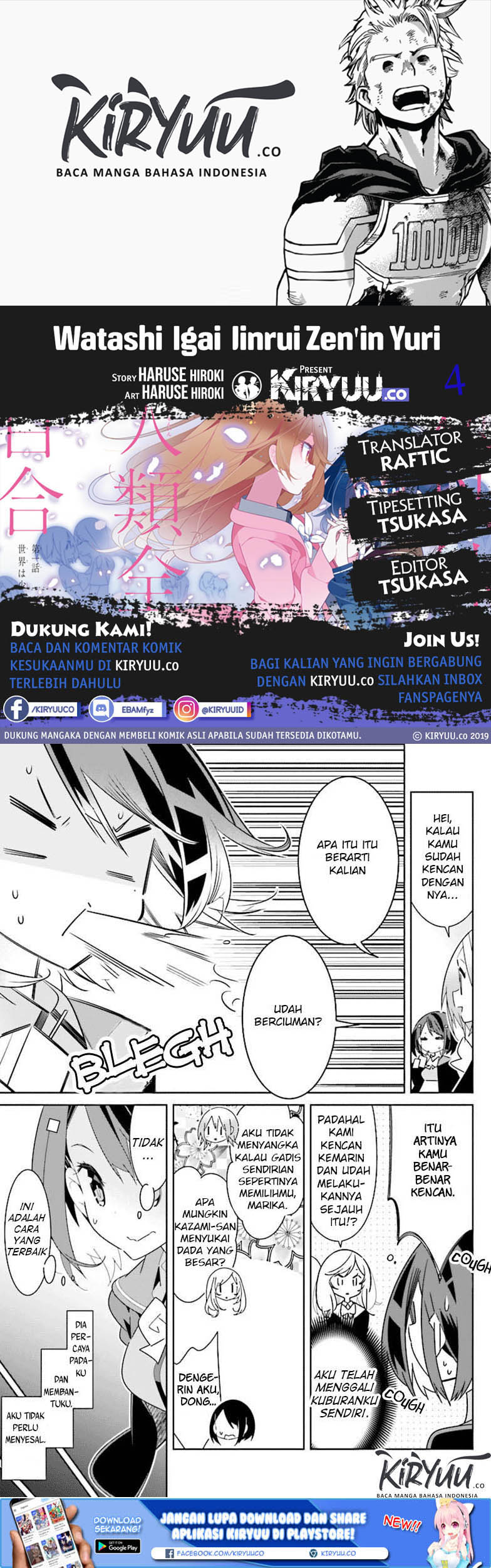 All of Humanity is Yuri Except For Me Chapter 2.2 - halaman 1