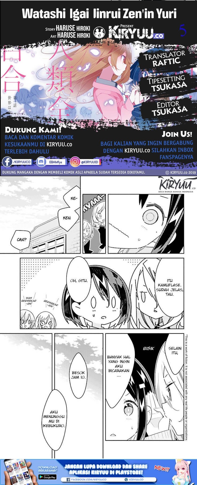 All of Humanity is Yuri Except For Me Chapter 2.3 - halaman 1