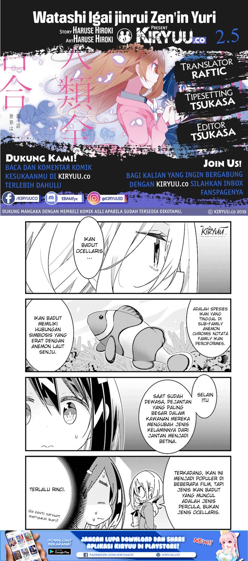 All of Humanity is Yuri Except For Me Chapter 2.5 - halaman 1