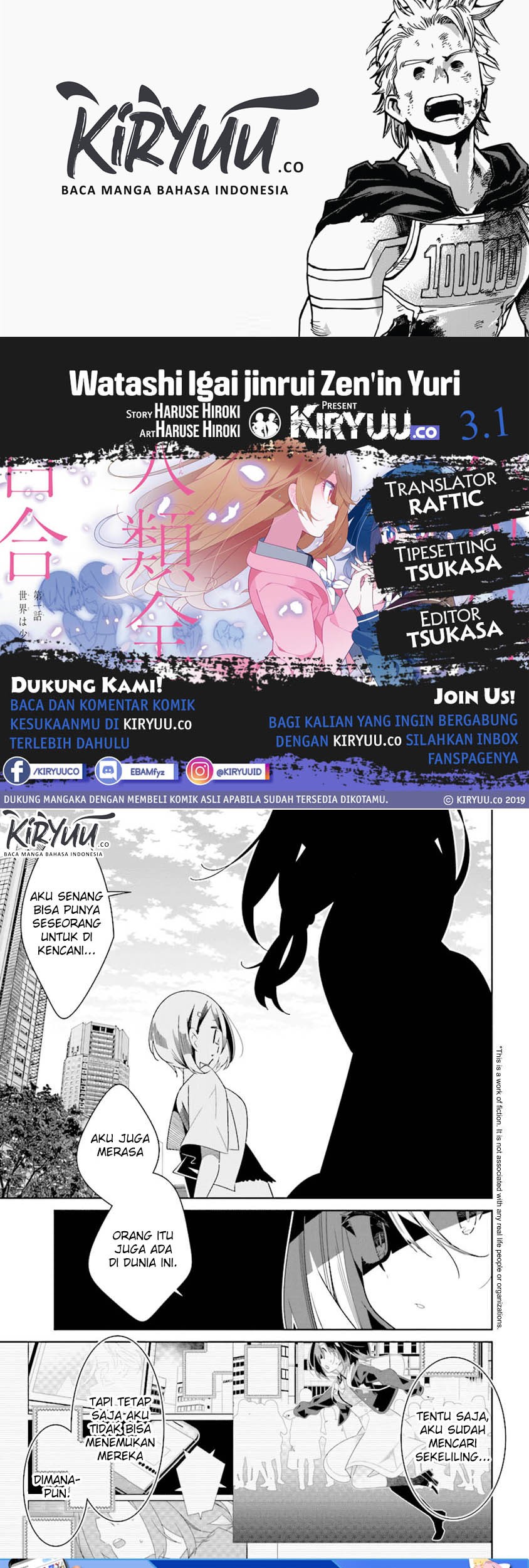 All of Humanity is Yuri Except For Me Chapter 3.1 - halaman 1