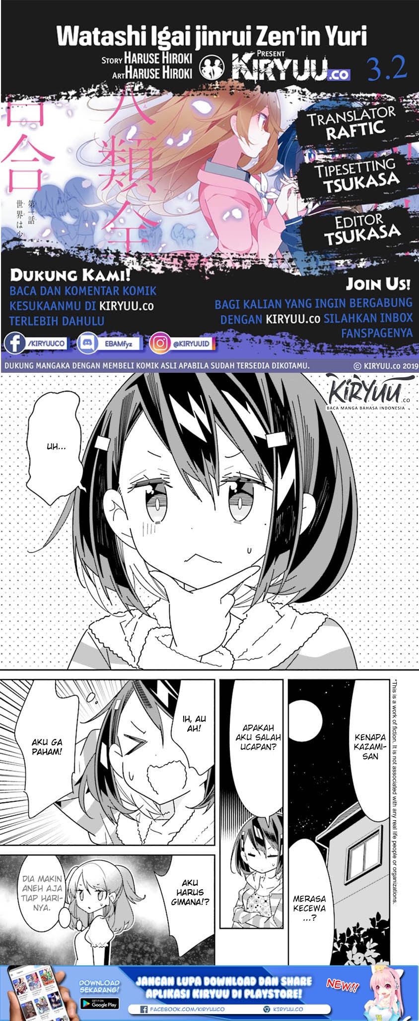 All of Humanity is Yuri Except For Me Chapter 3.2 - halaman 1