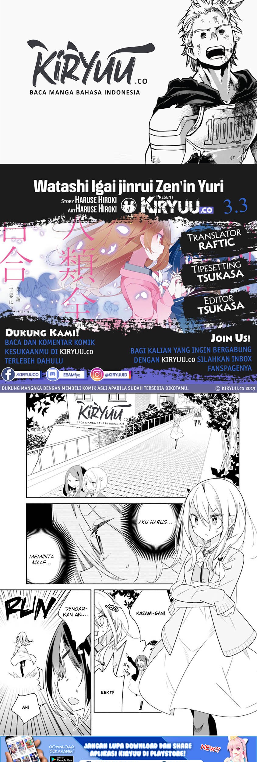 All of Humanity is Yuri Except For Me Chapter 3.3 - halaman 1
