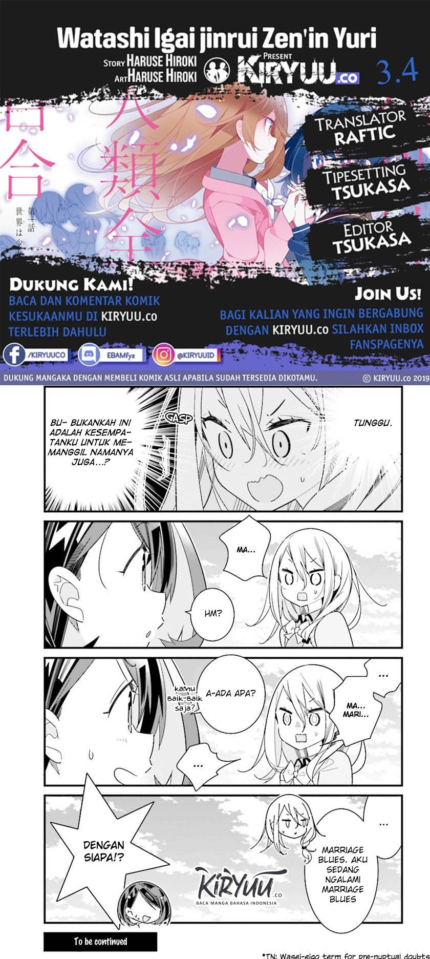 All of Humanity is Yuri Except For Me Chapter 3.4 - halaman 1