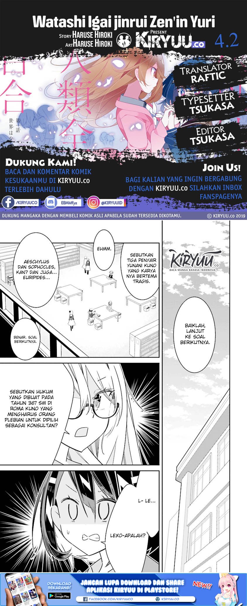 All of Humanity is Yuri Except For Me Chapter 4.2 - halaman 1