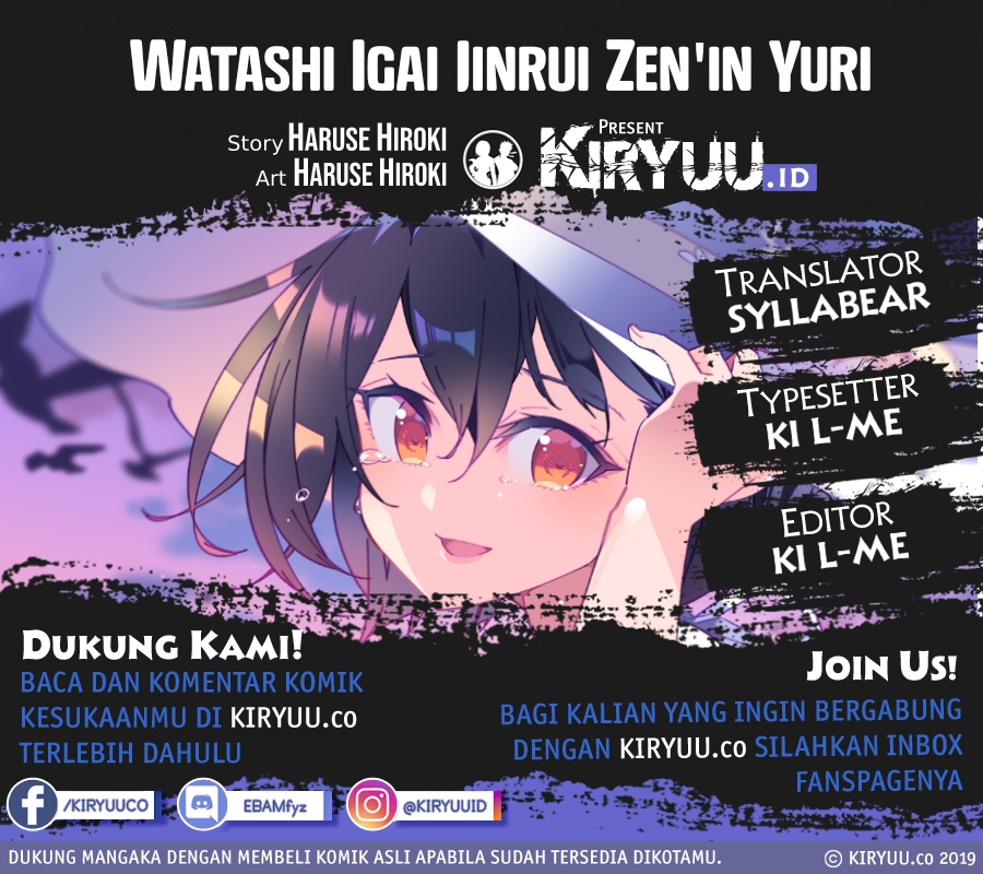 All of Humanity is Yuri Except For Me Chapter 7.4 - halaman 1