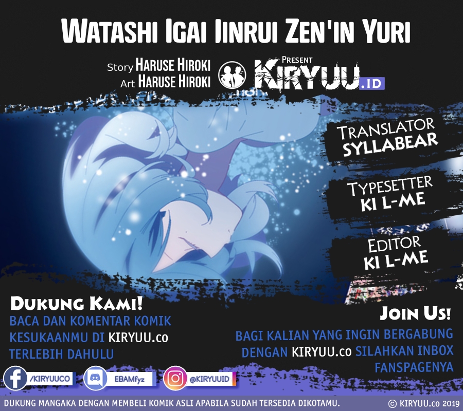 All of Humanity is Yuri Except For Me Chapter 8.5 - halaman 1