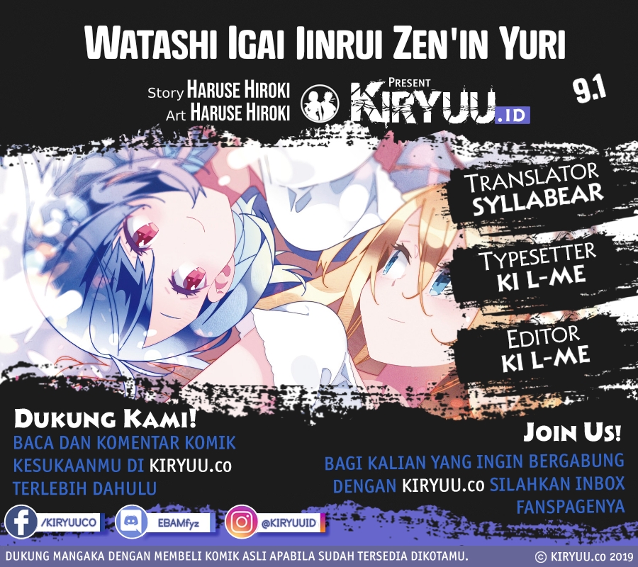 All of Humanity is Yuri Except For Me Chapter 9.1 - halaman 1