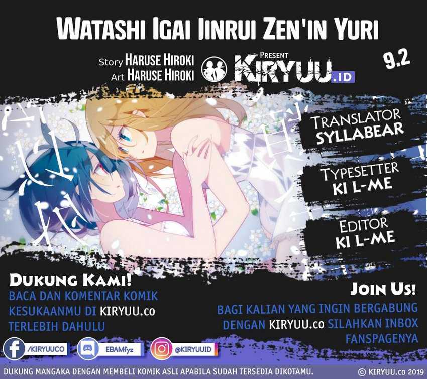 All of Humanity is Yuri Except For Me Chapter 9.2 - halaman 1