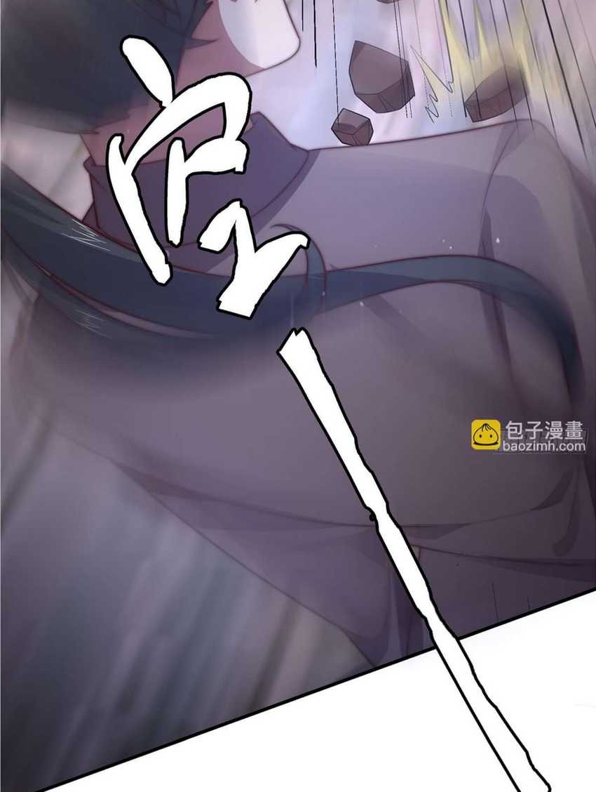 All of My Female Apprentices Want to Kill Me Chapter 19 - halaman 25