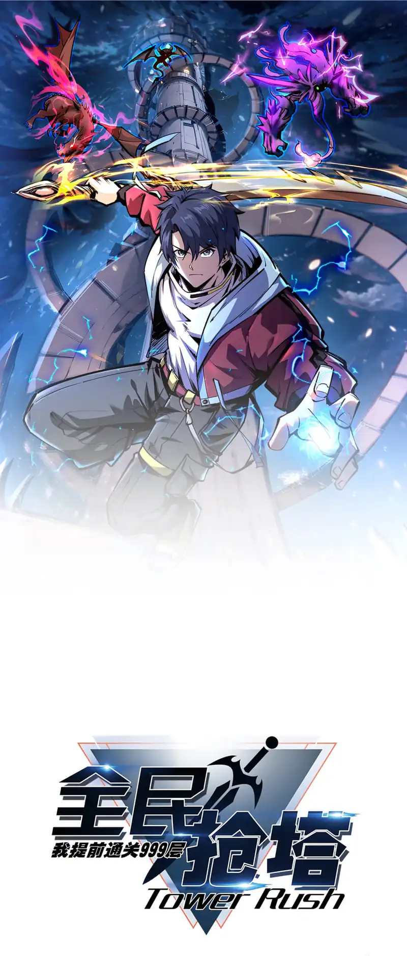 All People Scramble for the Tower, I Cleared 999 Floors in Advance Chapter 12 - halaman 2