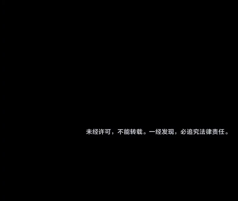 All People Scramble for the Tower, I Cleared 999 Floors in Advance Chapter 19 - halaman 45