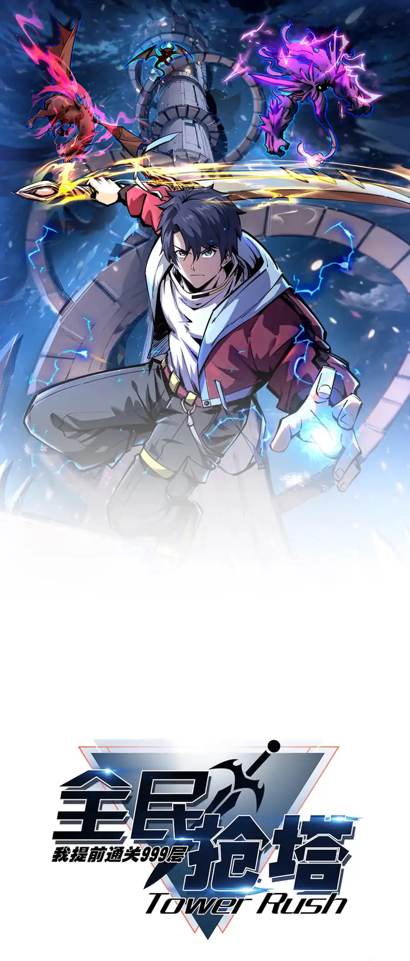 All People Scramble for the Tower, I Cleared 999 Floors in Advance Chapter 22 - halaman 2