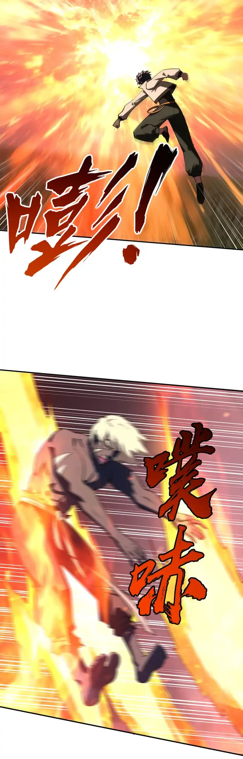 All People Scramble for the Tower, I Cleared 999 Floors in Advance Chapter 38 - halaman 18
