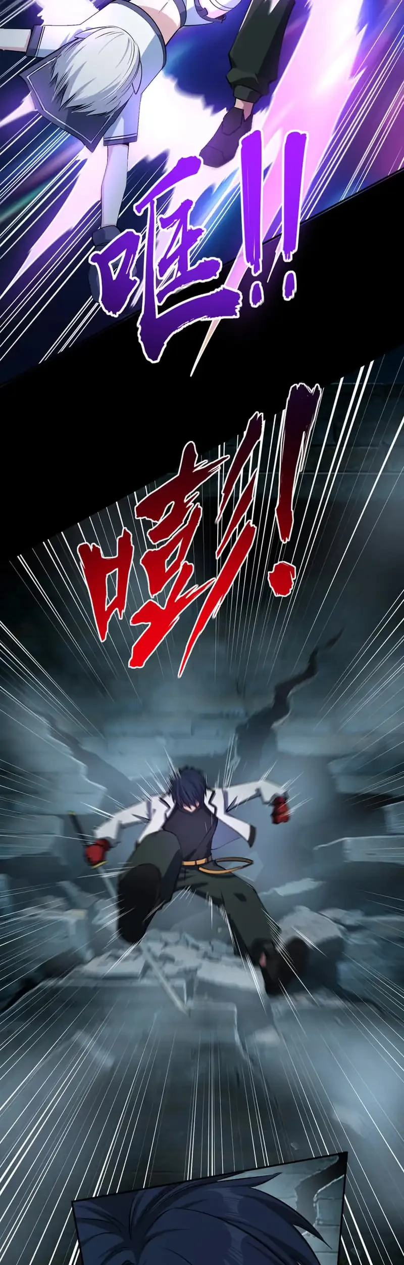 All People Scramble for the Tower, I Cleared 999 Floors in Advance Chapter 41 - halaman 16