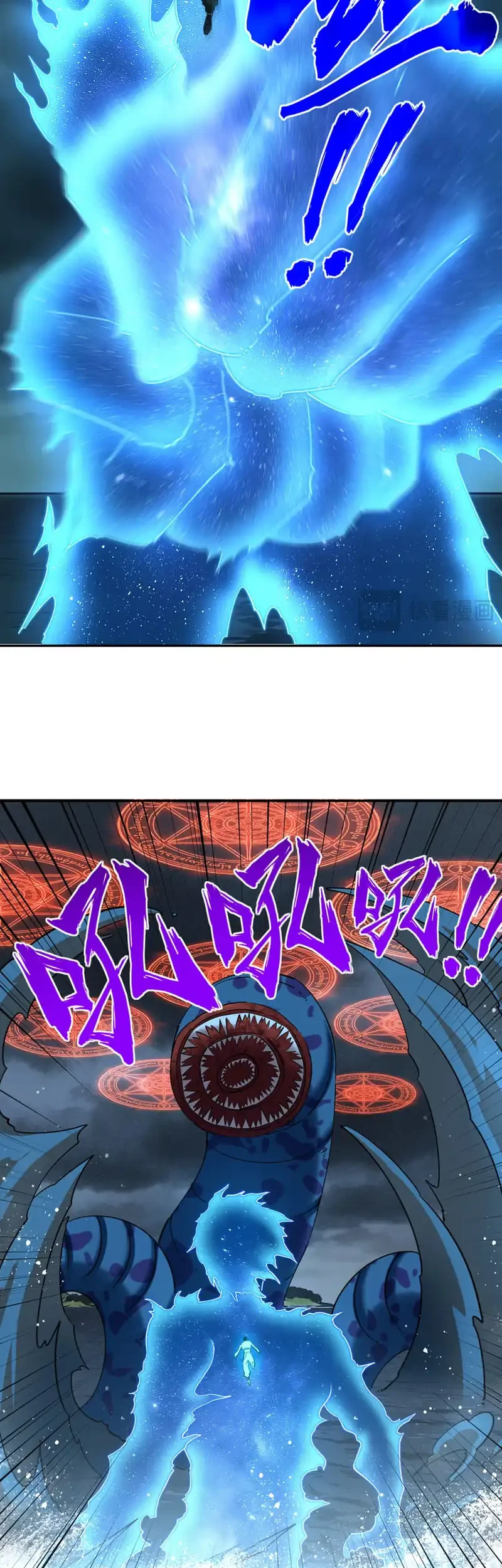 All People Scramble for the Tower, I Cleared 999 Floors in Advance Chapter 44 - halaman 29