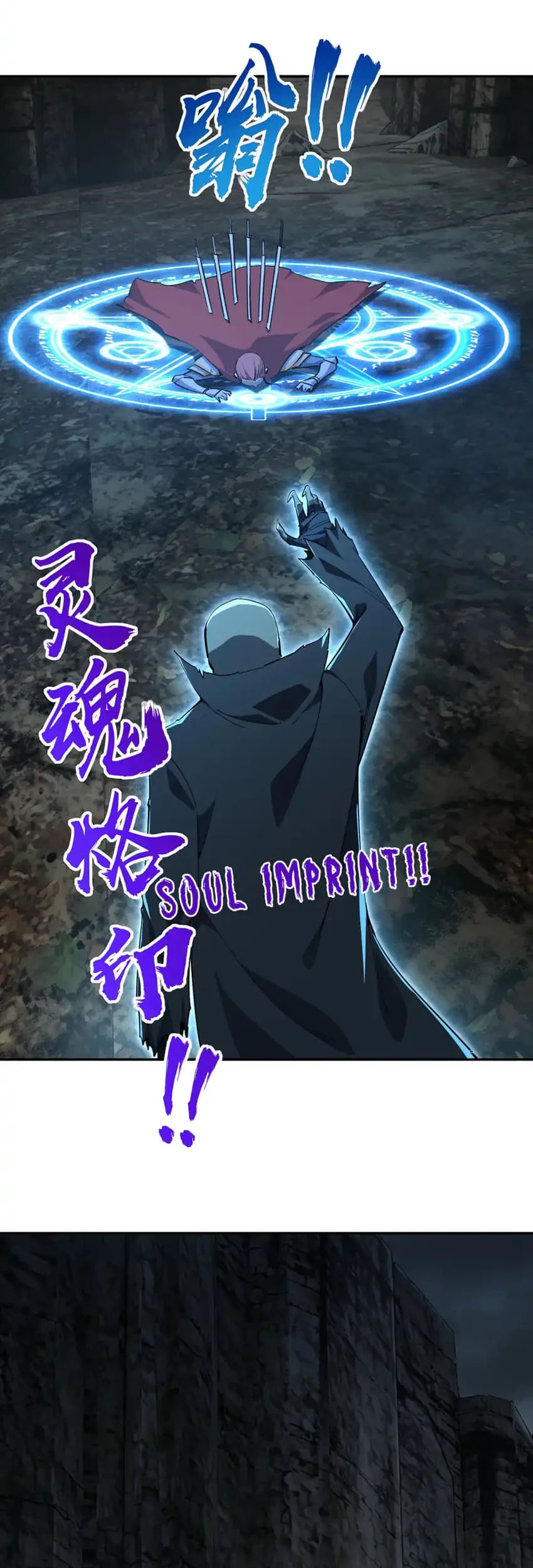 All People Scramble for the Tower, I Cleared 999 Floors in Advance Chapter 51 - halaman 30