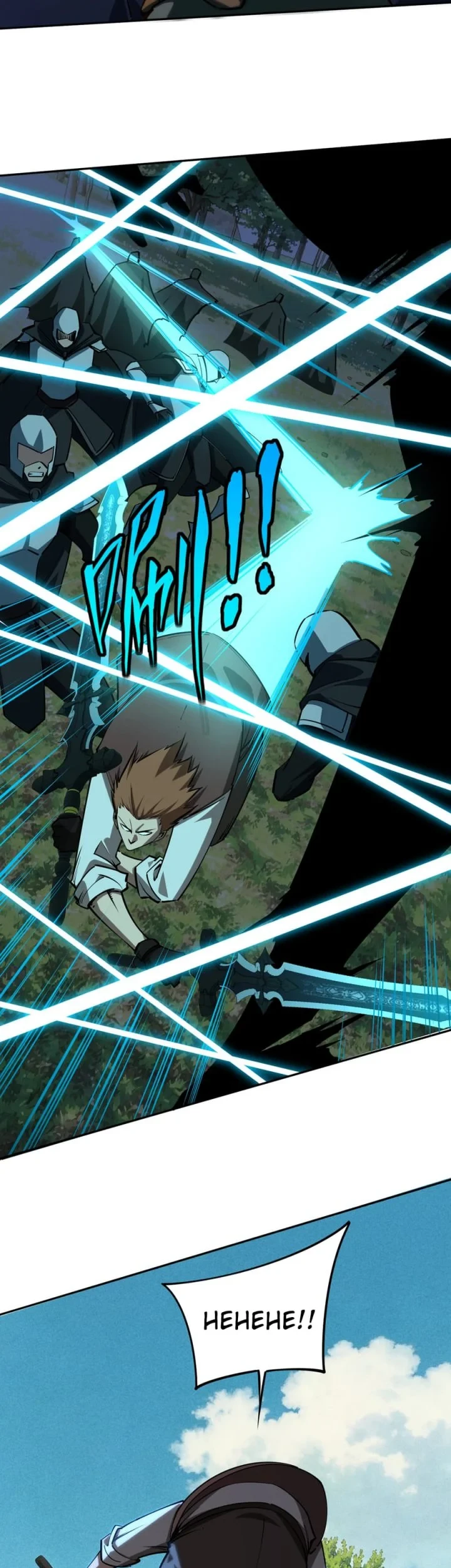 All People Scramble for the Tower, I Cleared 999 Floors in Advance Chapter 57 - halaman 18