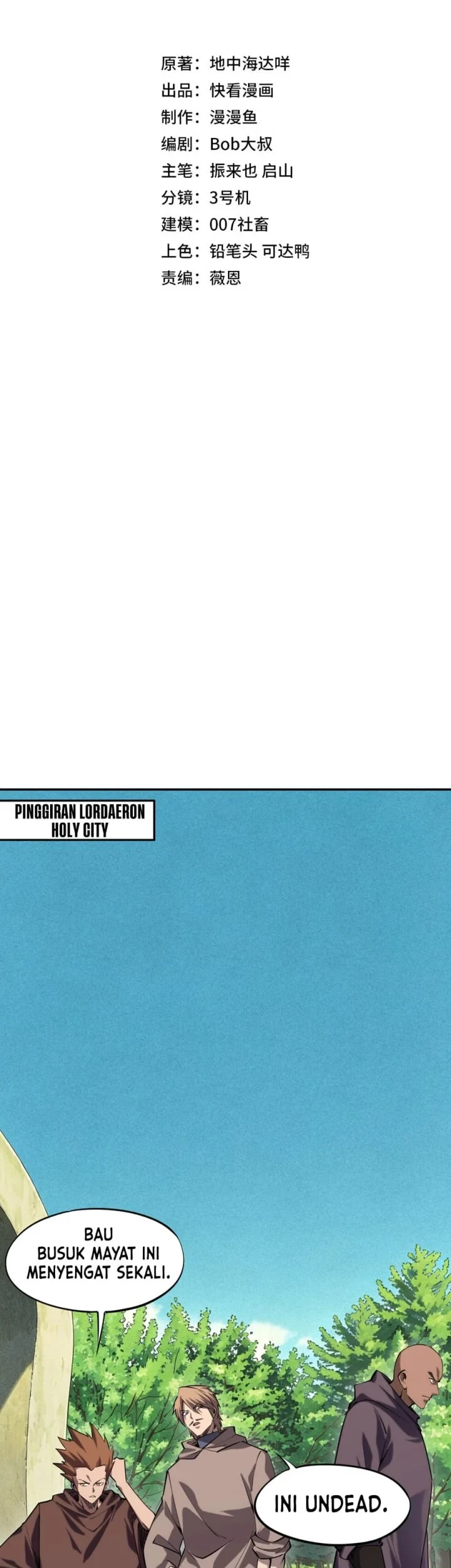 All People Scramble for the Tower, I Cleared 999 Floors in Advance Chapter 57 - halaman 7
