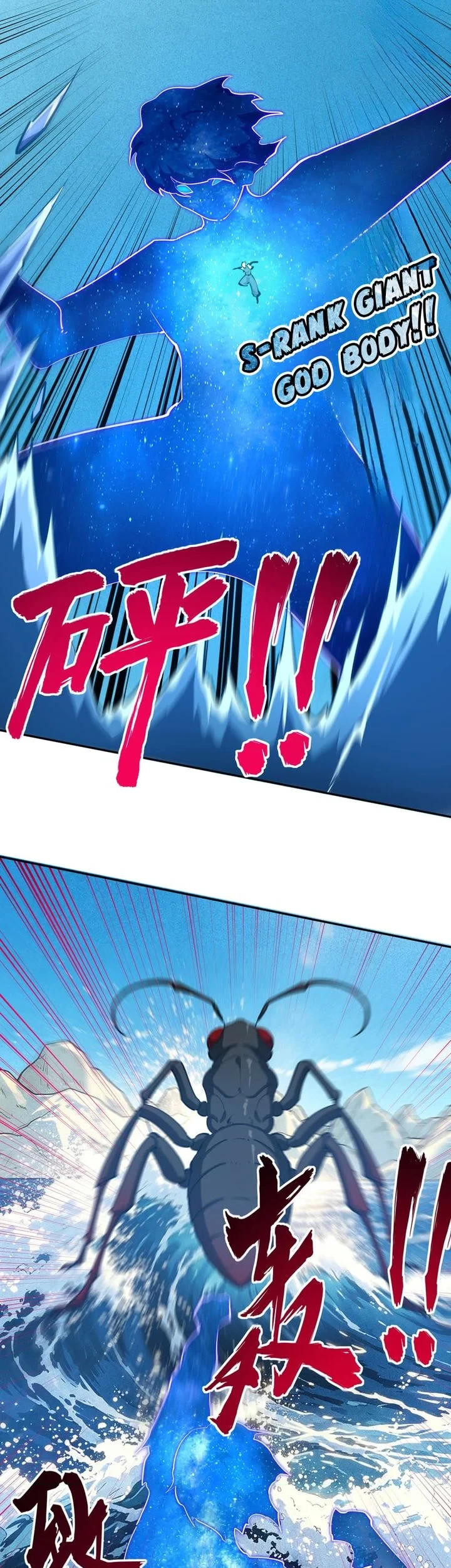 All People Scramble for the Tower, I Cleared 999 Floors in Advance Chapter 65 - halaman 11