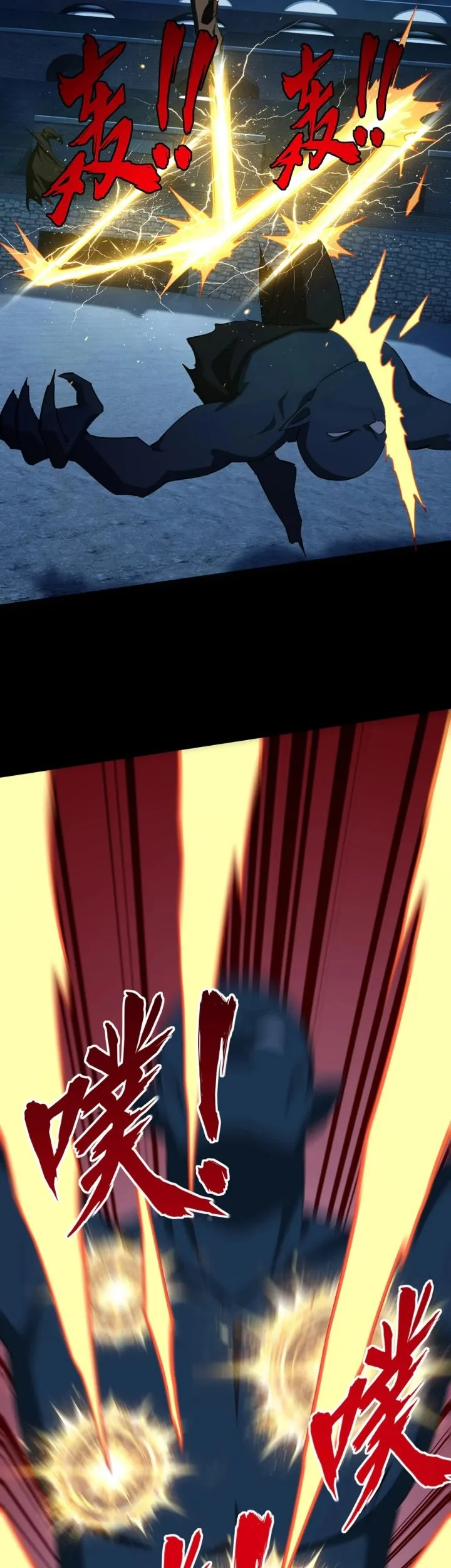 All People Scramble for the Tower, I Cleared 999 Floors in Advance Chapter 73 - halaman 8