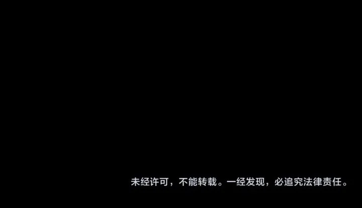 All People Scramble for the Tower, I Cleared 999 Floors in Advance Chapter 76 - halaman 14
