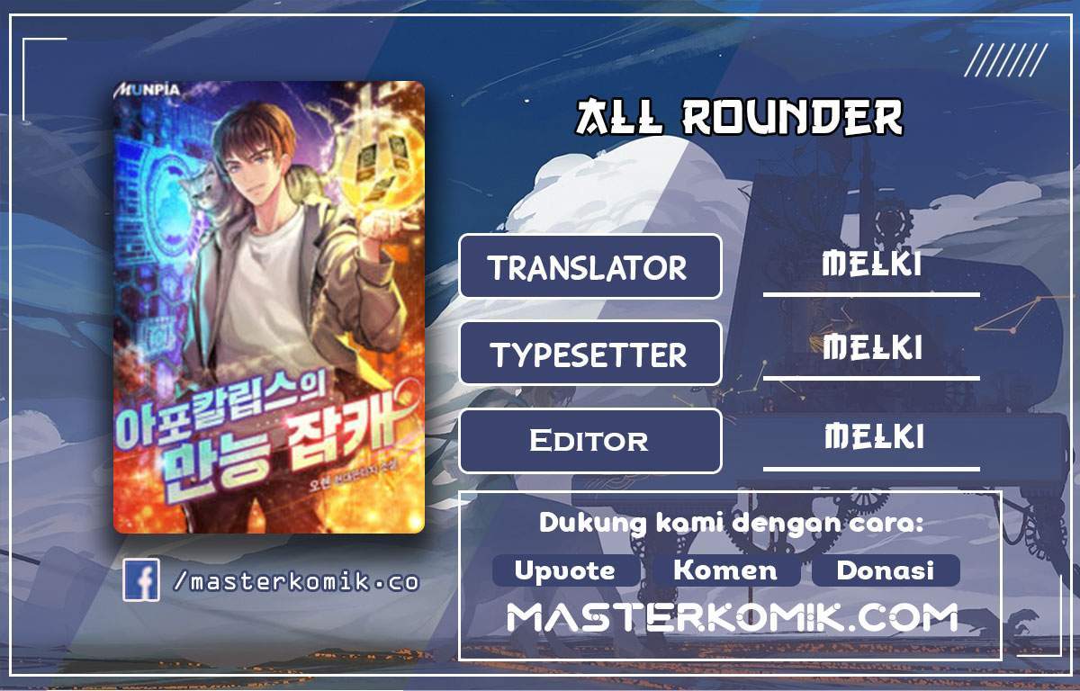 All Rounder Chapter 1 - halaman 1