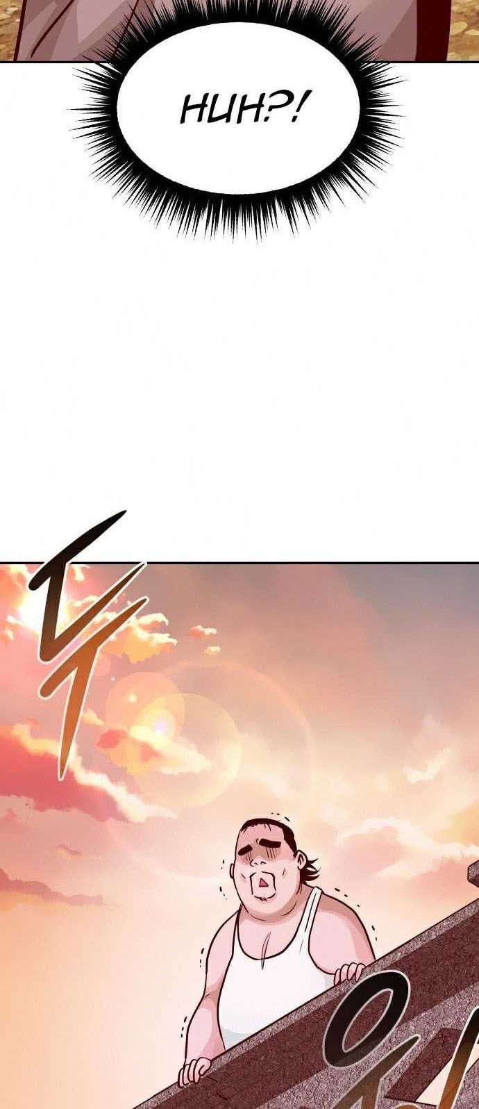 All Rounder Chapter 12 - halaman 41