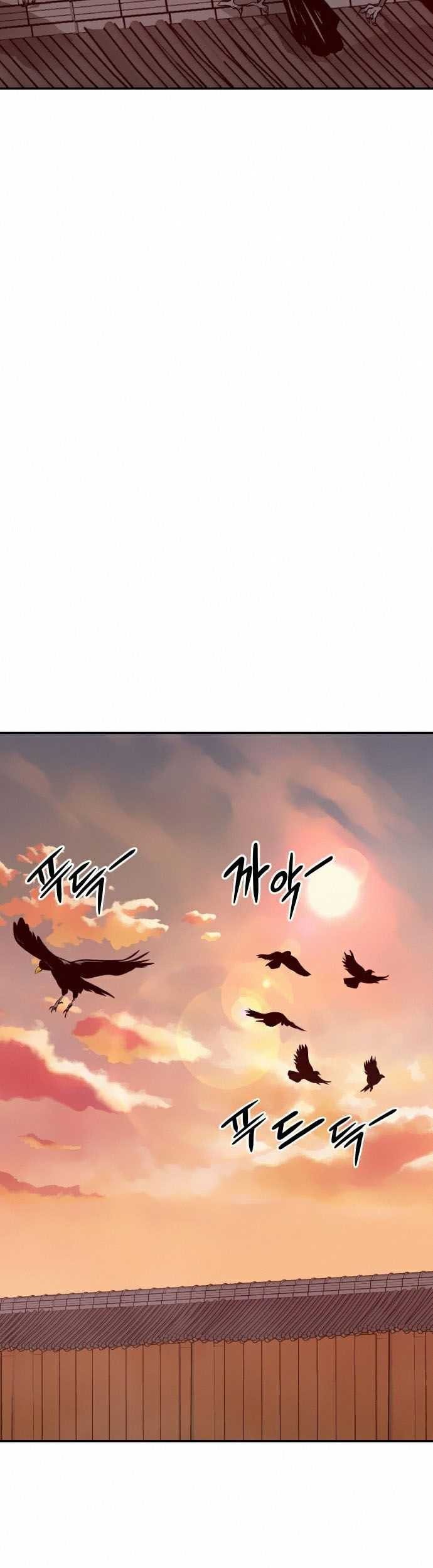 All Rounder Chapter 12 - halaman 85