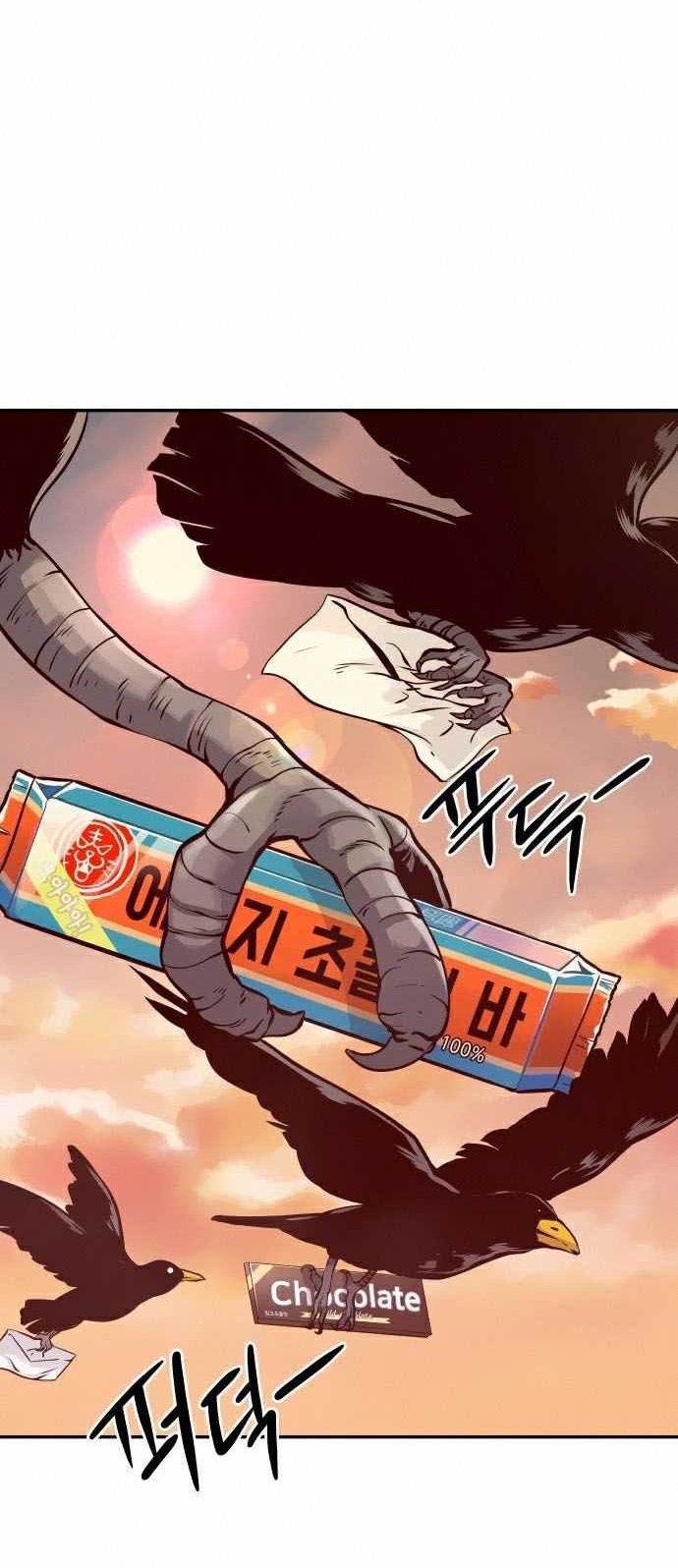 All Rounder Chapter 12 - halaman 86