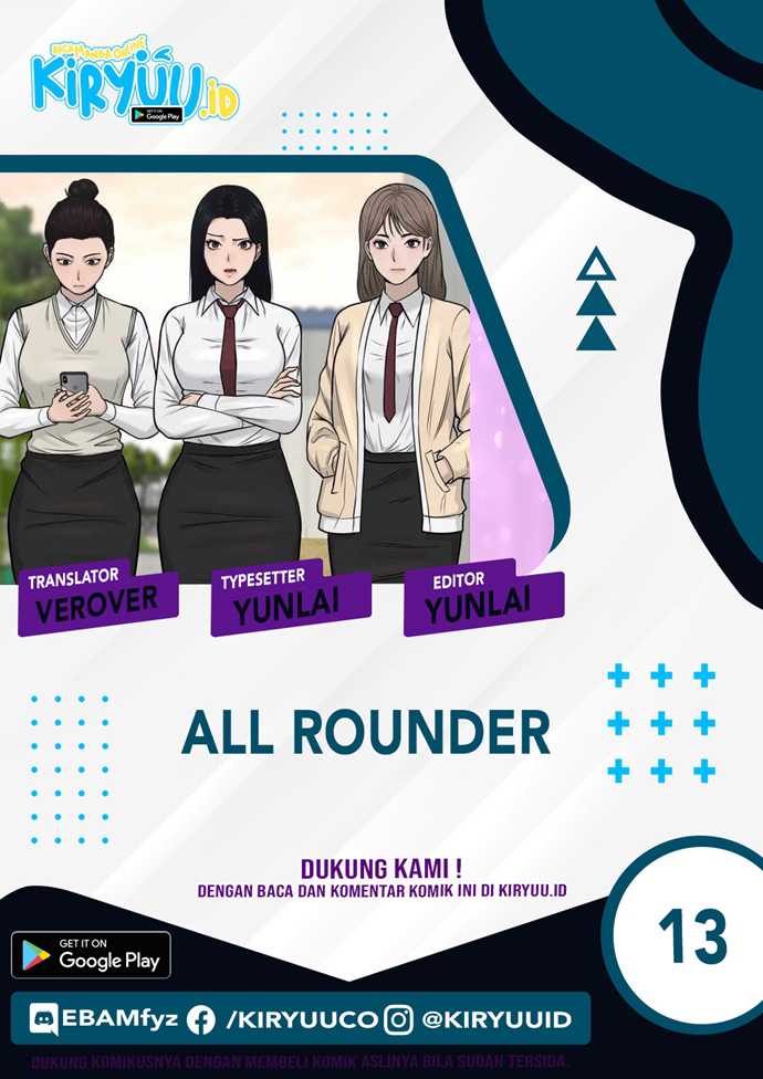 All Rounder Chapter 13 - halaman 1