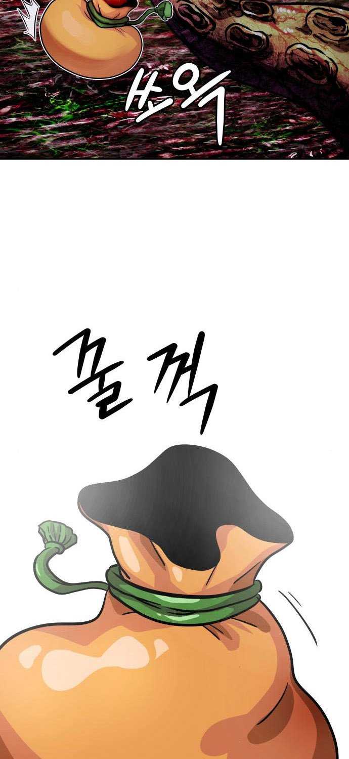 All Rounder Chapter 13 - halaman 102