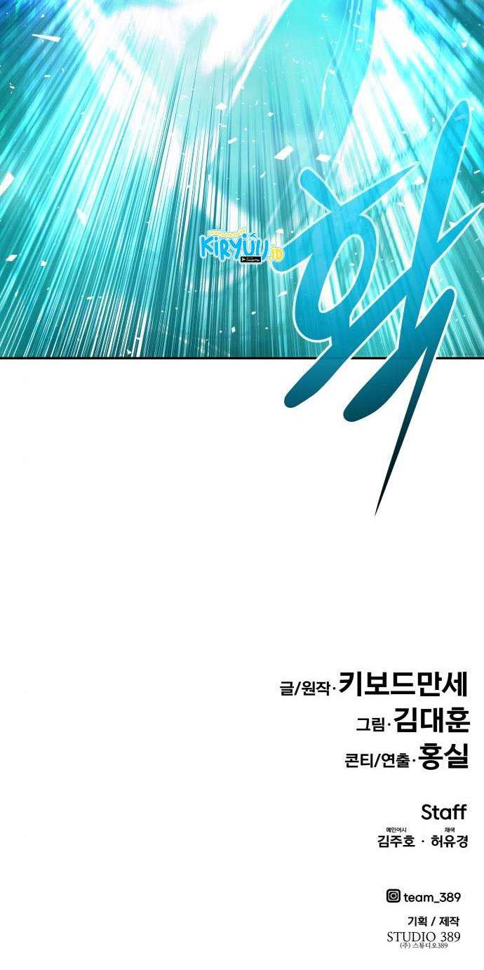 All Rounder Chapter 13 - halaman 131