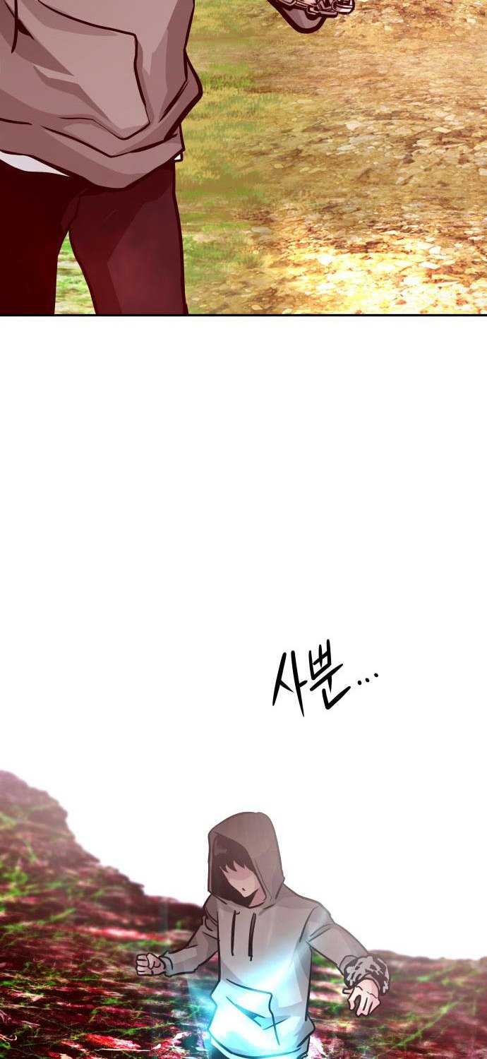 All Rounder Chapter 13 - halaman 45