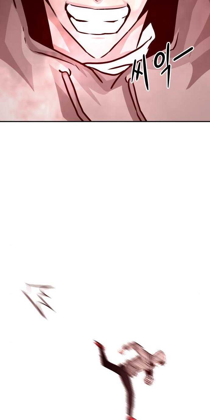All Rounder Chapter 13 - halaman 79