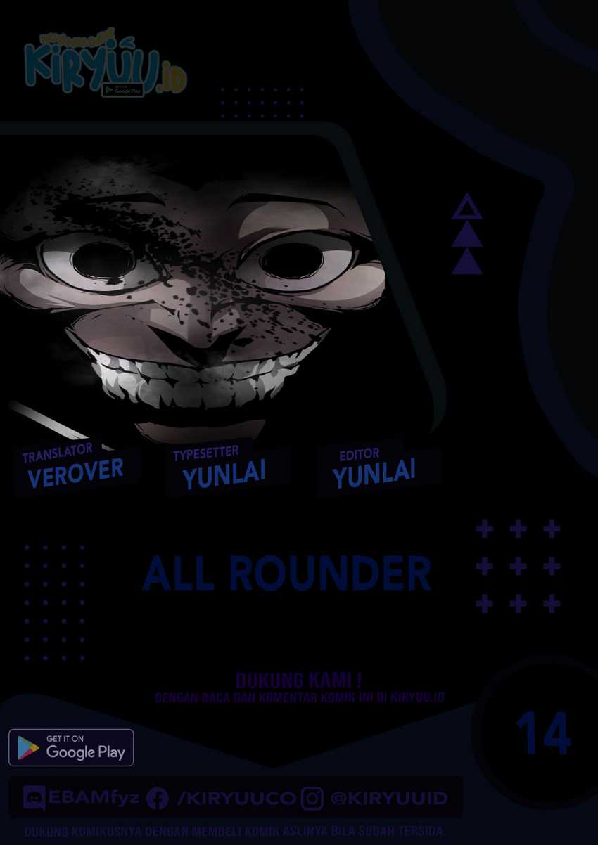 All Rounder Chapter 14 - halaman 3