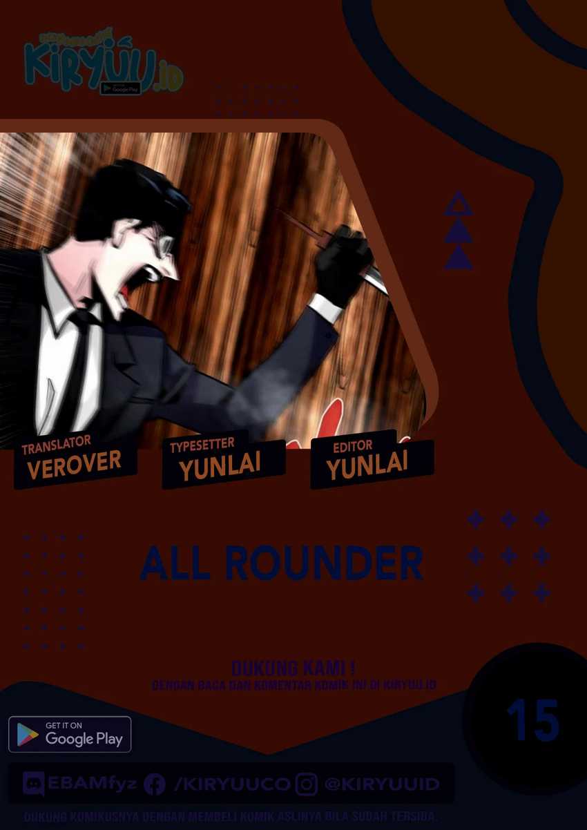 All Rounder Chapter 15 - halaman 1