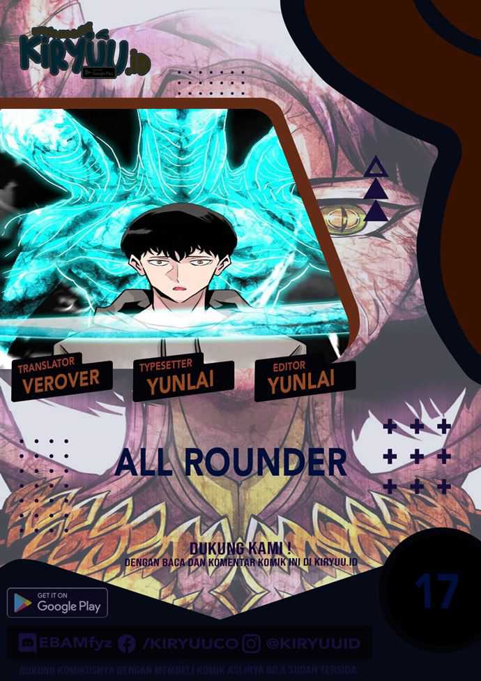 All Rounder Chapter 17 - halaman 1
