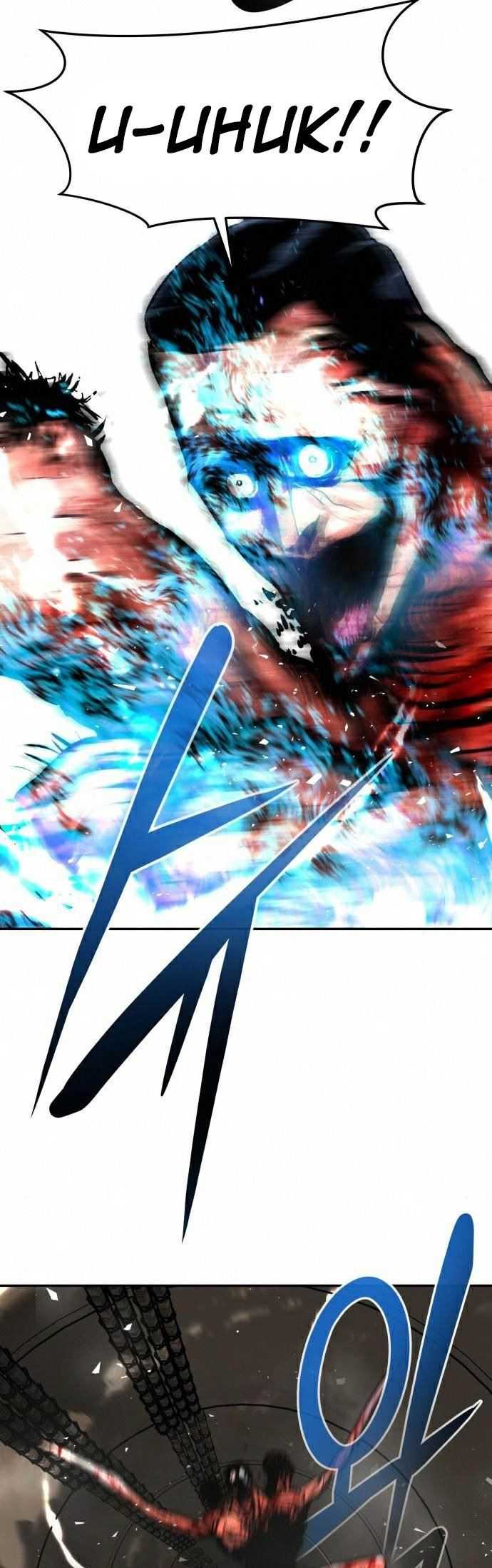 All Rounder Chapter 17 - halaman 12