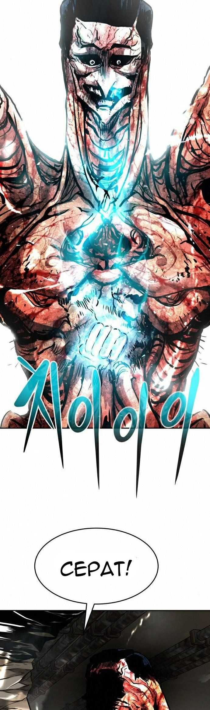All Rounder Chapter 17 - halaman 3