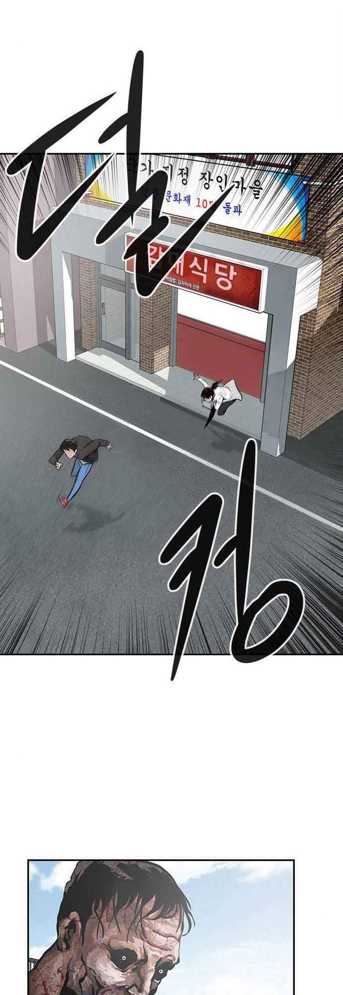 All Rounder Chapter 2 - halaman 107