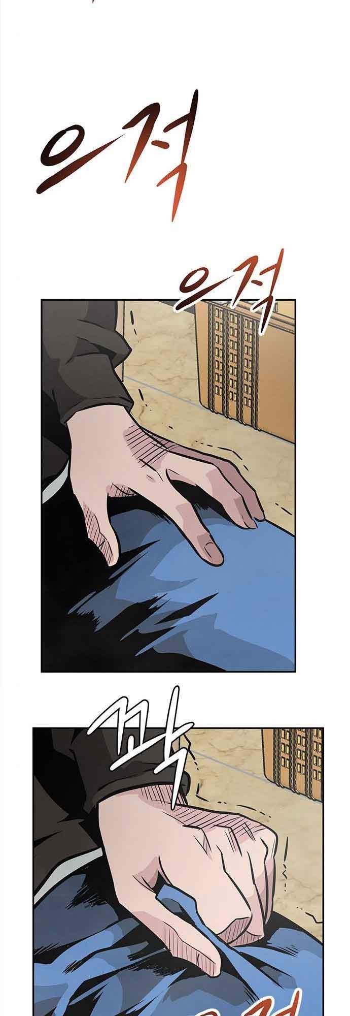 All Rounder Chapter 2 - halaman 11