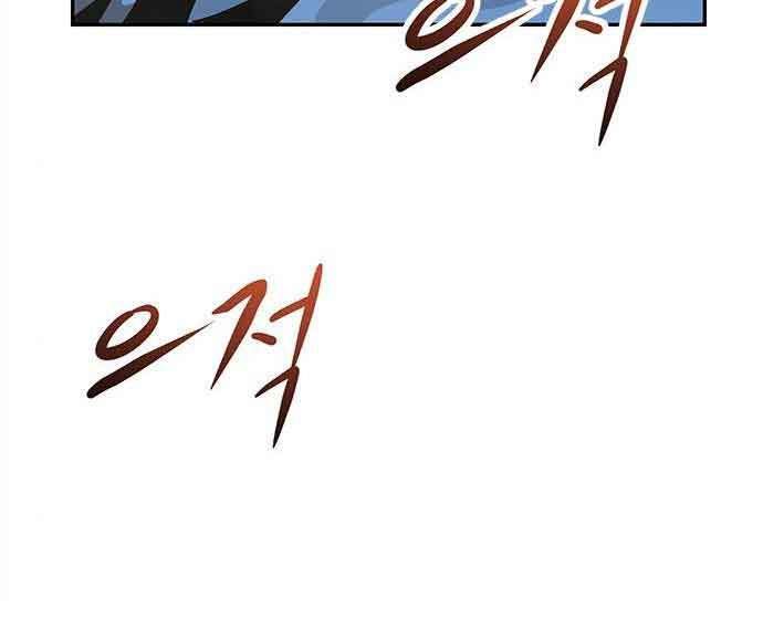 All Rounder Chapter 2 - halaman 12