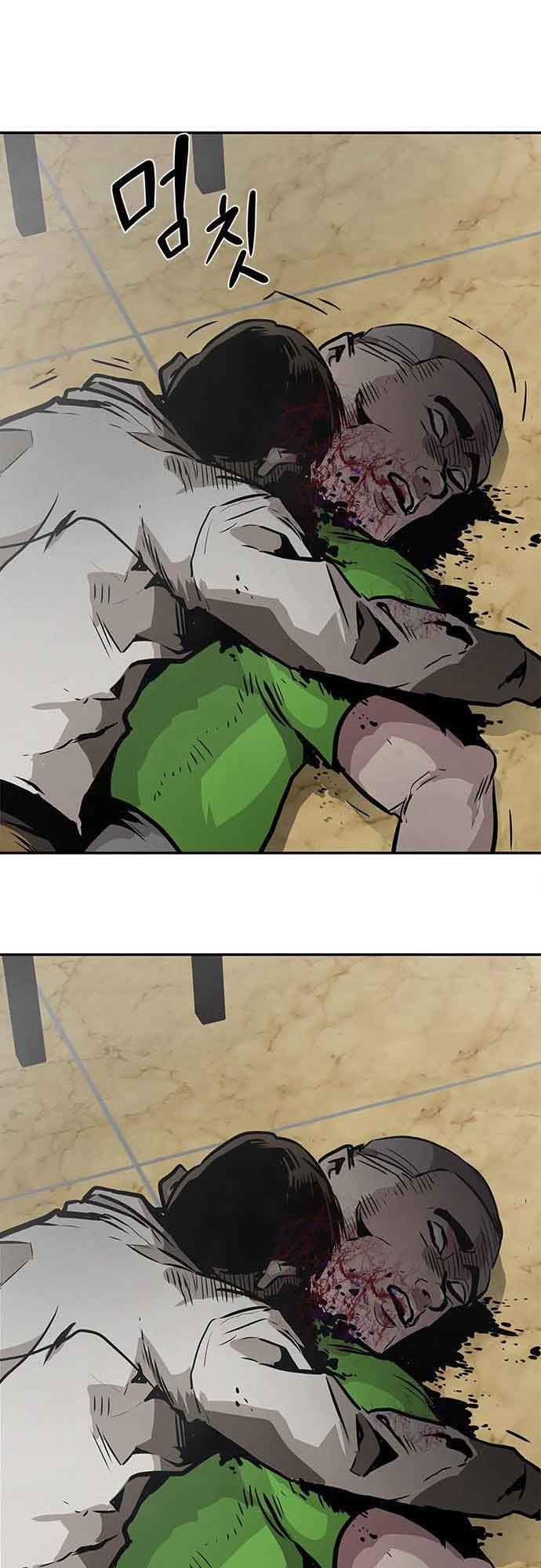 All Rounder Chapter 2 - halaman 14