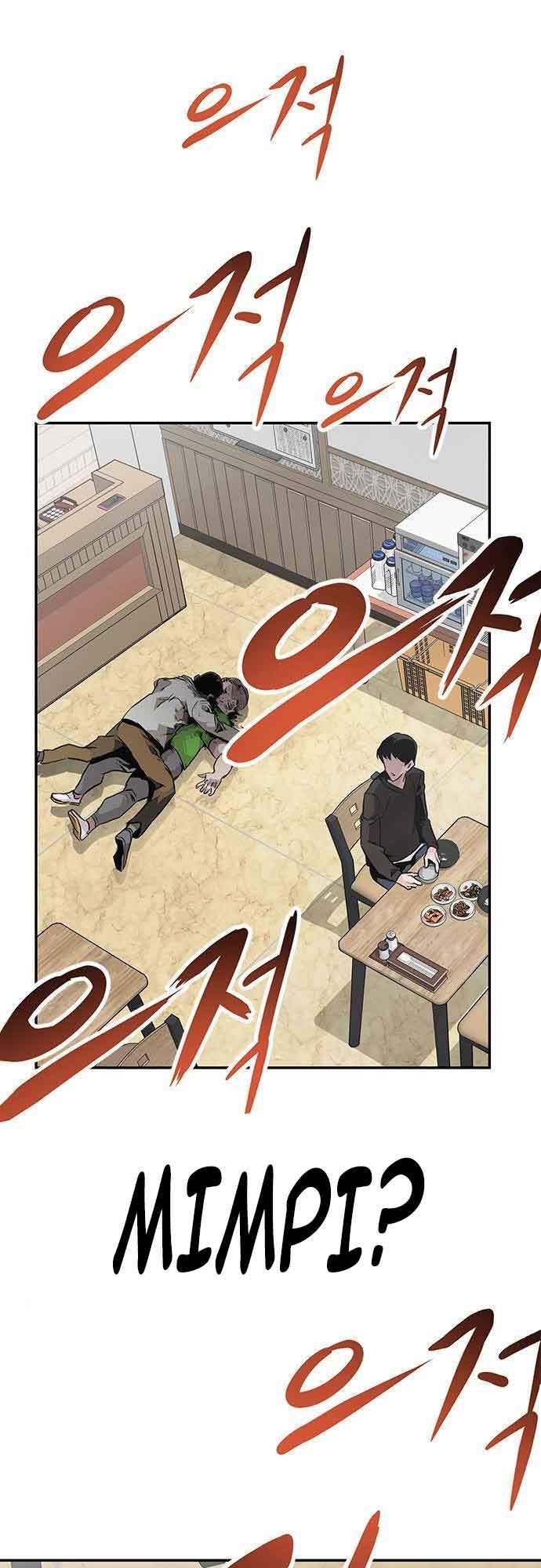 All Rounder Chapter 2 - halaman 3