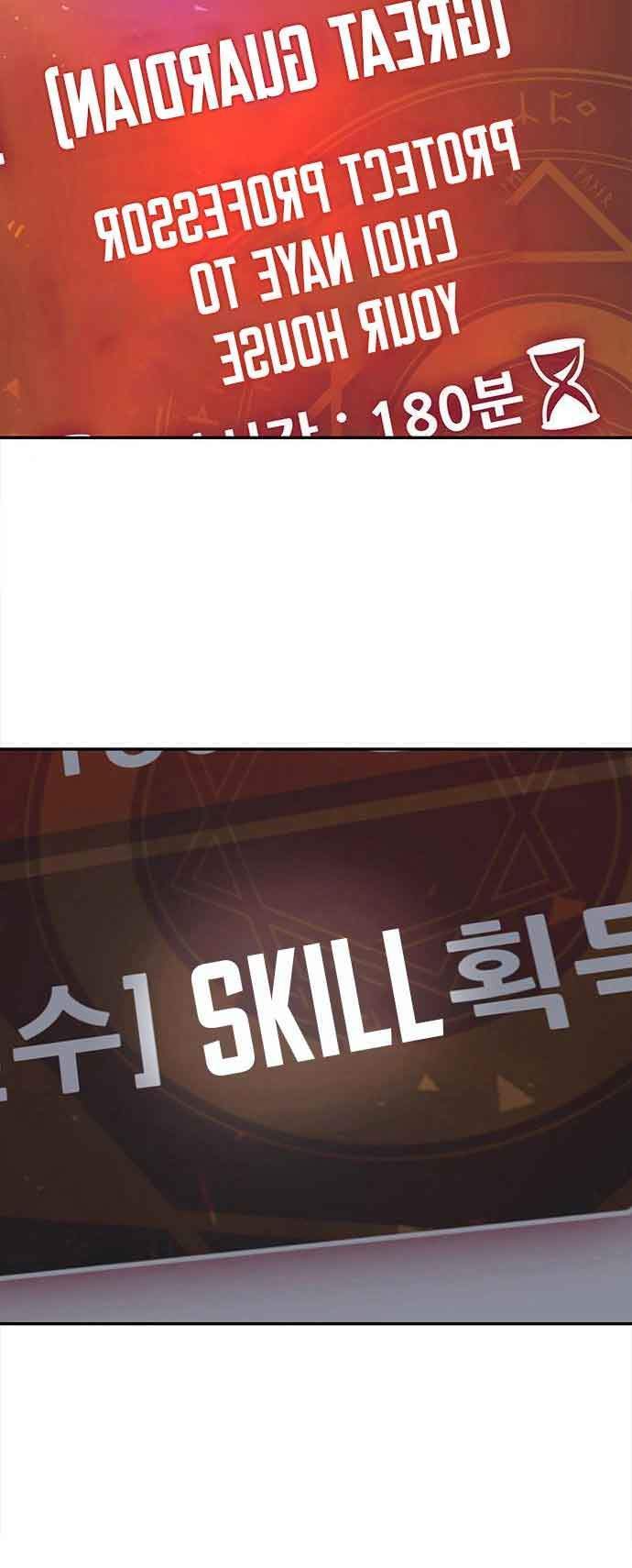 All Rounder Chapter 2 - halaman 85