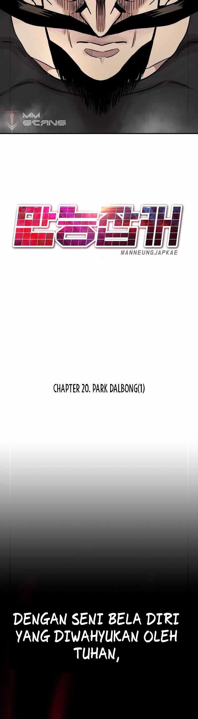 All Rounder Chapter 20 - halaman 58