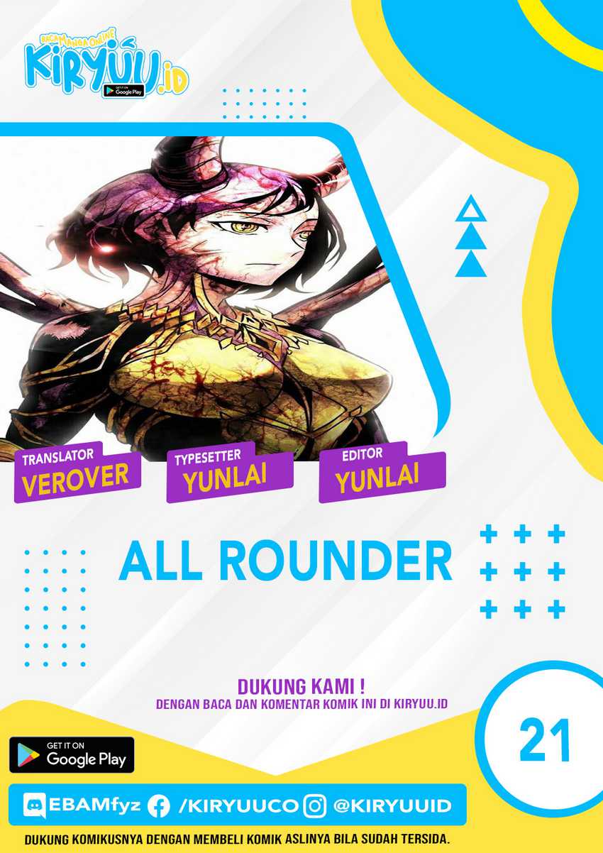 All Rounder Chapter 21 - halaman 3