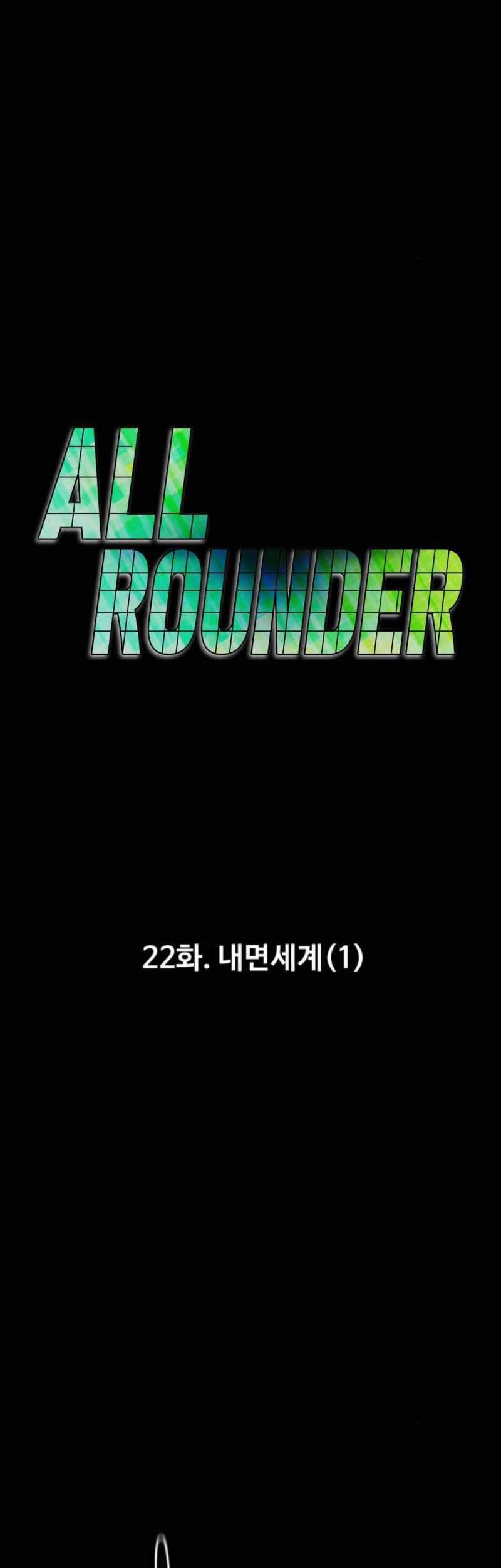All Rounder Chapter 22 - halaman 85