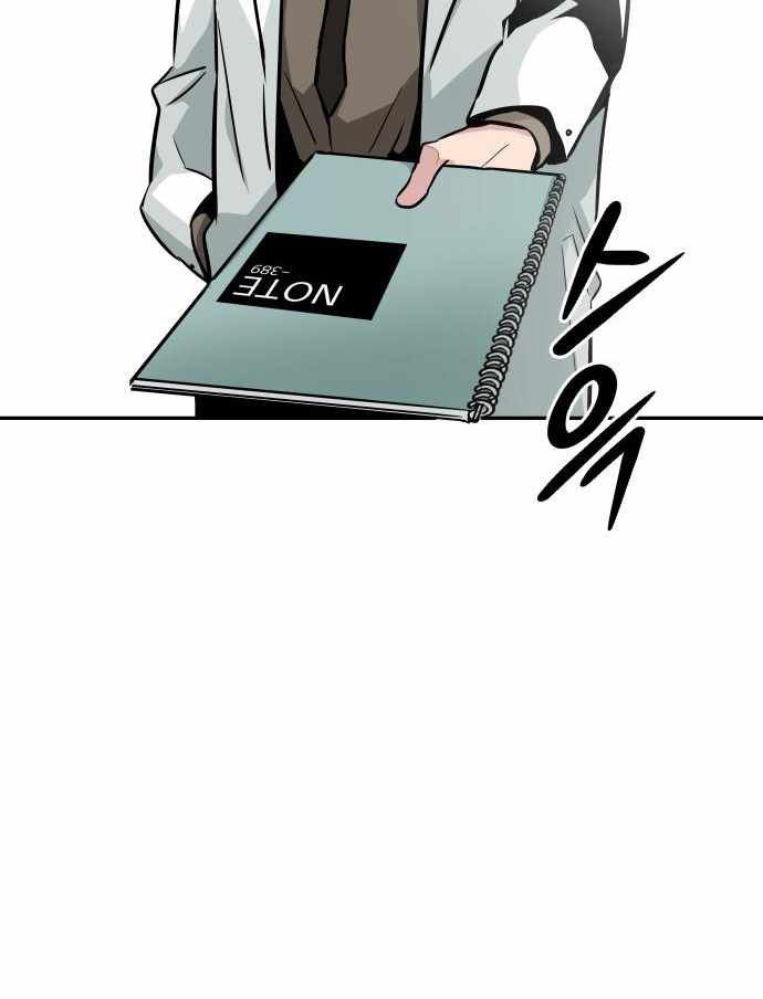 All Rounder Chapter 23 - halaman 53